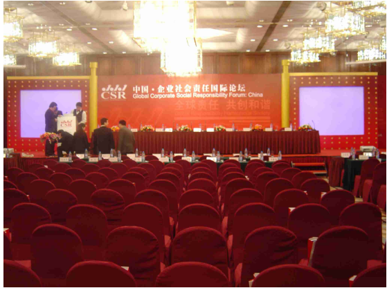 日中国企业社会责任国际论坛-北京
