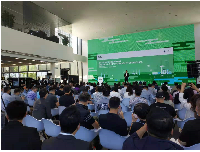 宝马集团可持续发展中国峰会提供北京同传设备租赁