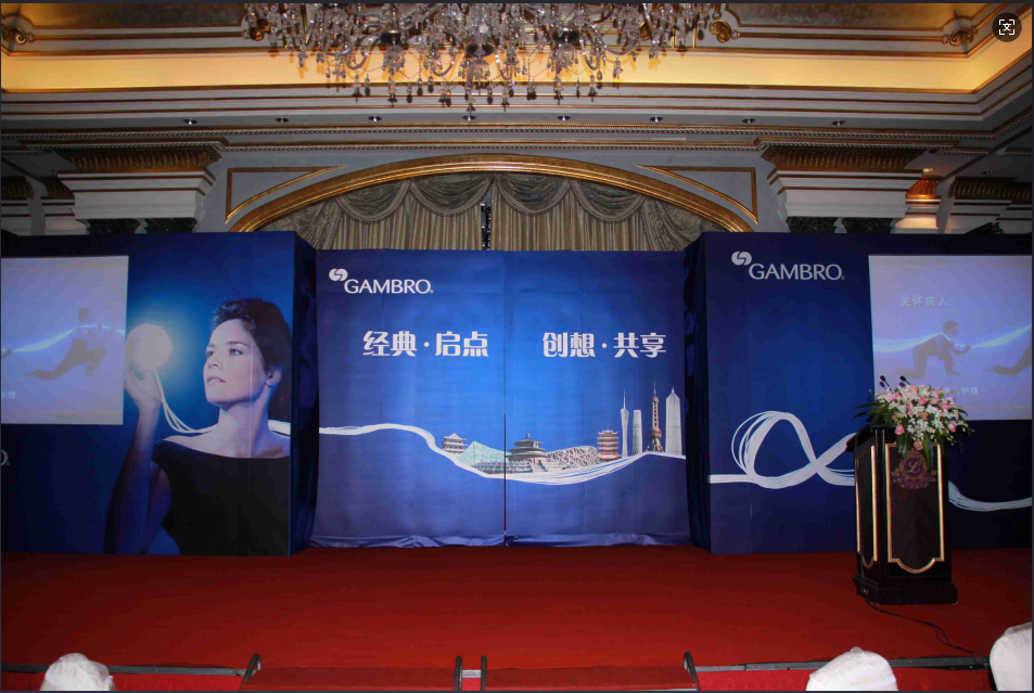 金宝公司AK96新品上市会-北京