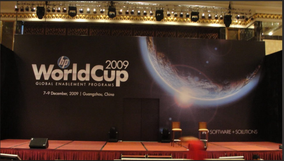 2009年12月7-9日惠普经销商年会-广州