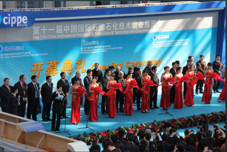 2011年3月22-23日国际石油石化装备产业发展论坛-北京
