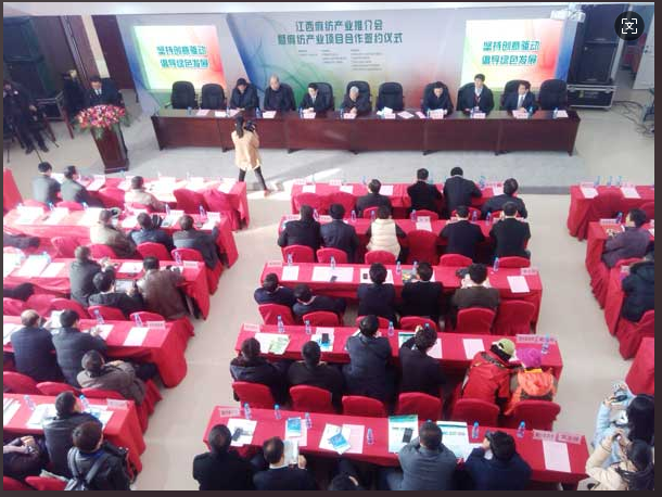 江西省麻纺产业推介会暨麻纺产业项目合作签约仪式隆重举行-百睿德提供同声传译服务