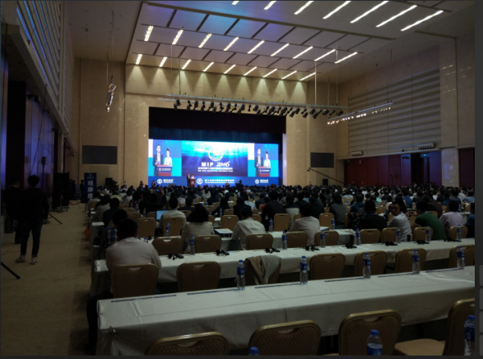 2016年中国国际矿业大会