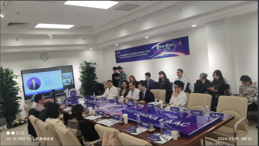 关键词：百睿德+导览设备+左心耳封堵国际交流研讨会