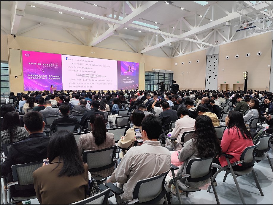 汇聚全球智慧，开启妇幼群体健康新篇章丨ICG-RH第十九届国际基因组学大会生育健康临床应用大会圆满落幕