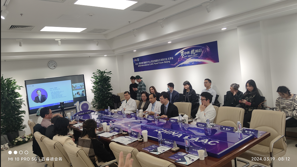 左心耳封堵国际交流研讨会圆满召开