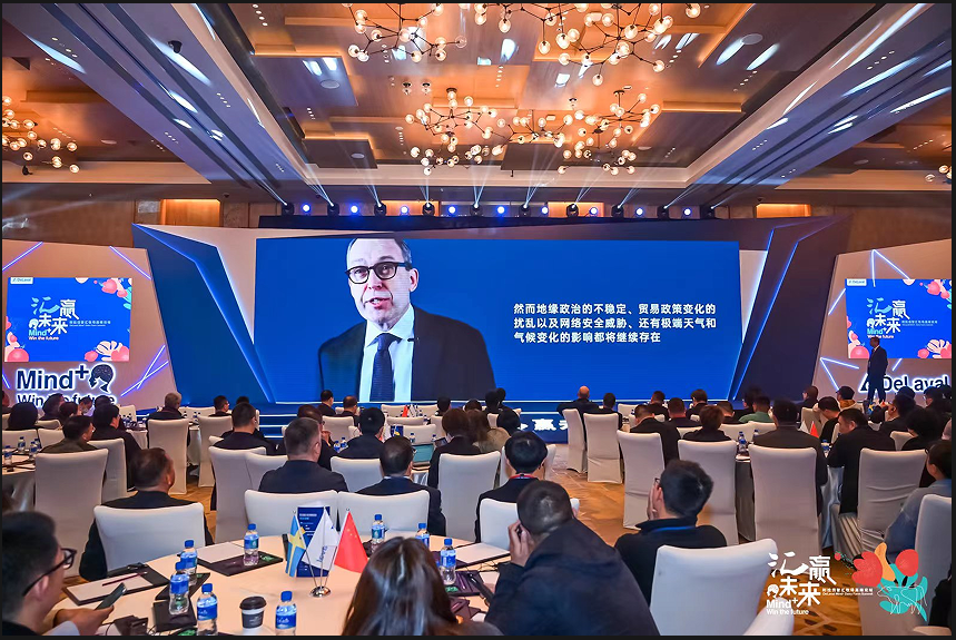 聚焦“智汇”牧场，这场峰会让“牛人”未来可期
