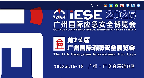 广州同传设备租赁服务